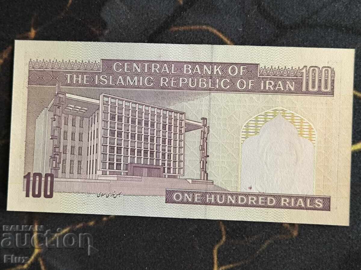 Banknote - Iran - 100 Rials | 1985-2006 with price € 2.00 | 3.91 BGN