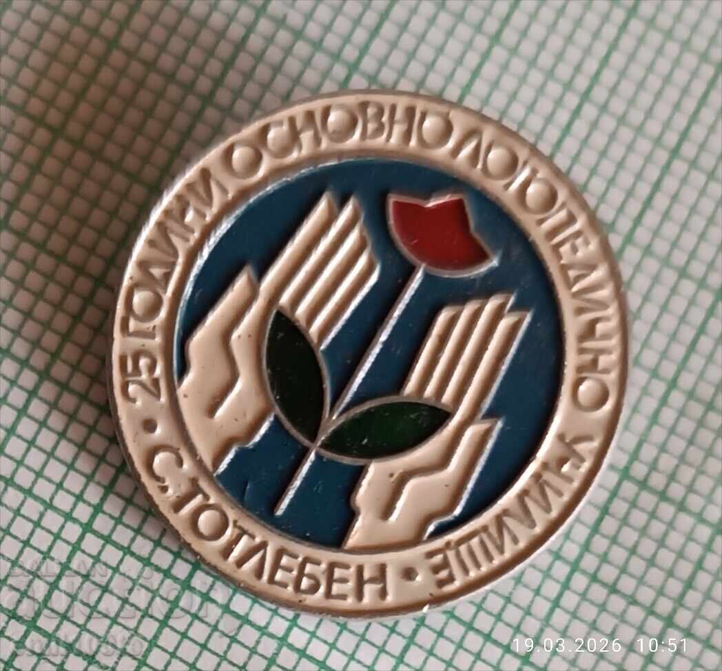 Insignă - 25 de ani Școala Principală de Logopedie satul Totleben cu preț € 2.50 | 4.89 BGN