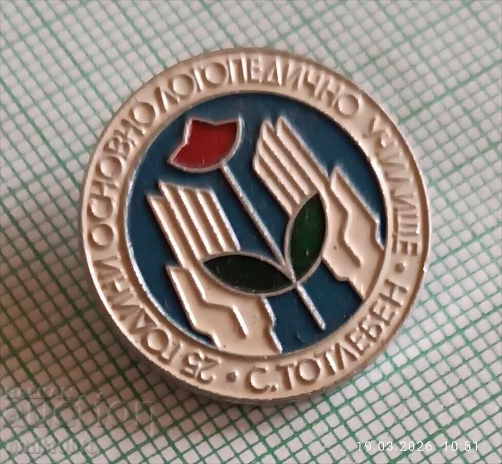 Licitație Insignă - 25 de ani Școala Principală de Logopedie satul Totleben