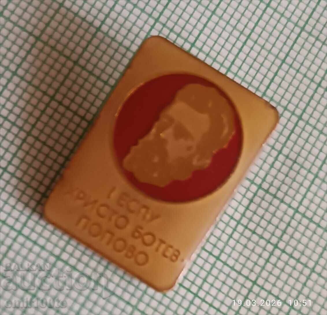 Znachka - ESPU Khristo Botev Popovo με τιμή € 2.20 | 4.30 BGN