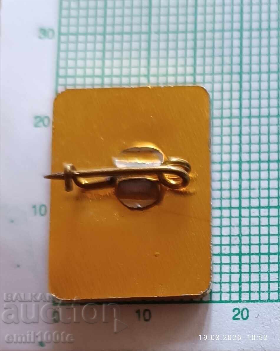 Παράδοση Znachka - ESPU Khristo Botev Popovo