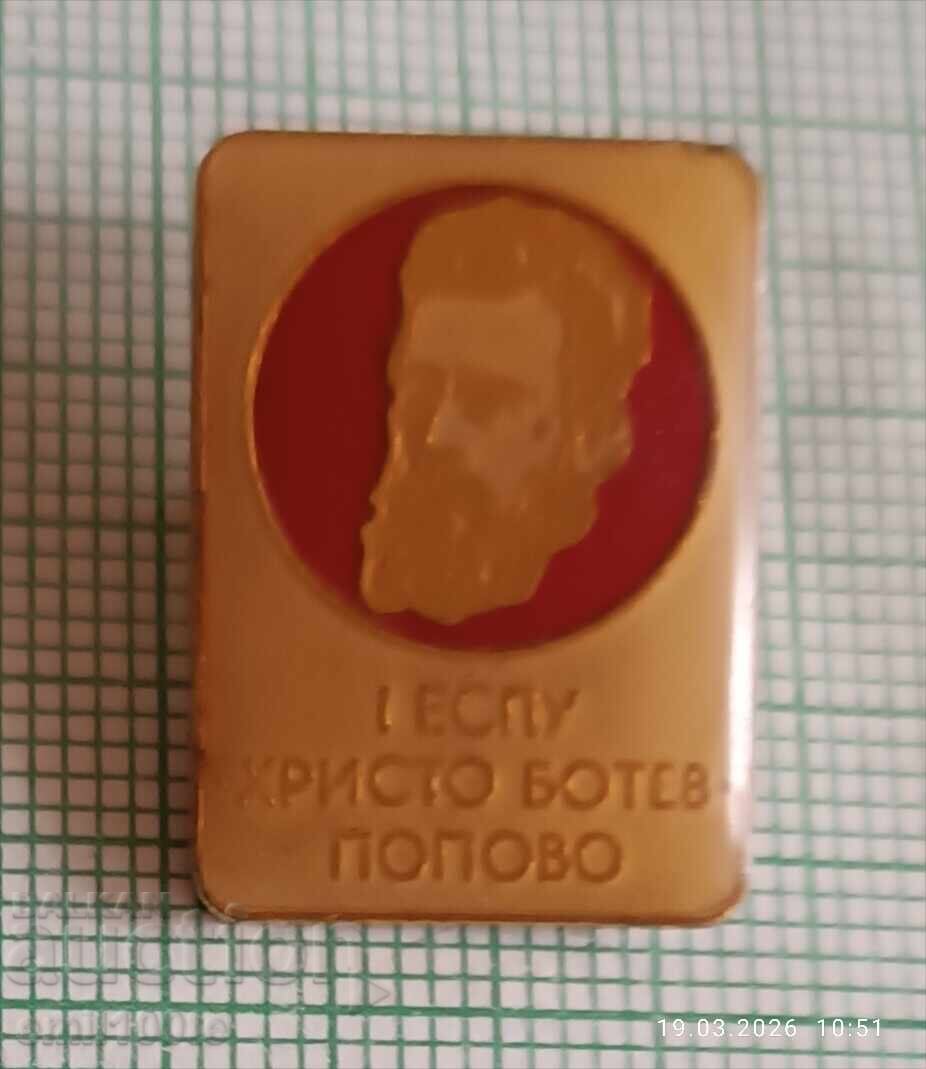 Znachka - ESPU Khristo Botev Popovo