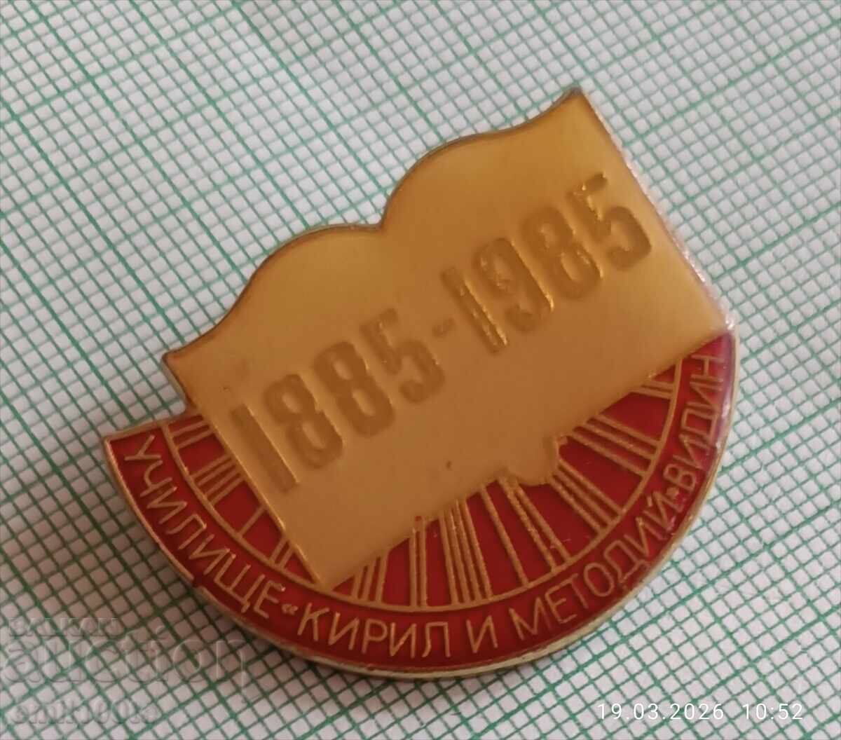 Licitație Znachka - 100 godini Uchilishte Kiril i Metodiĭ Vidin