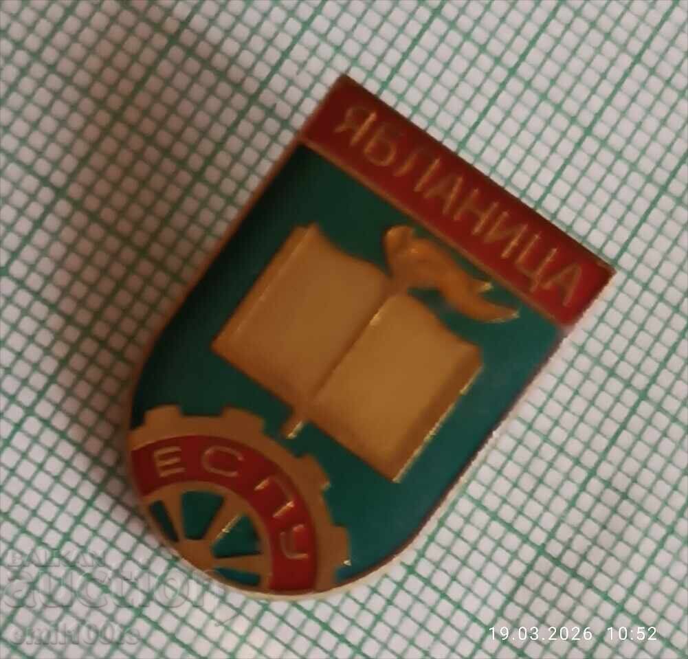 Insignă- ESPU Jablanica cu preț € 2.20 | 4.30 BGN