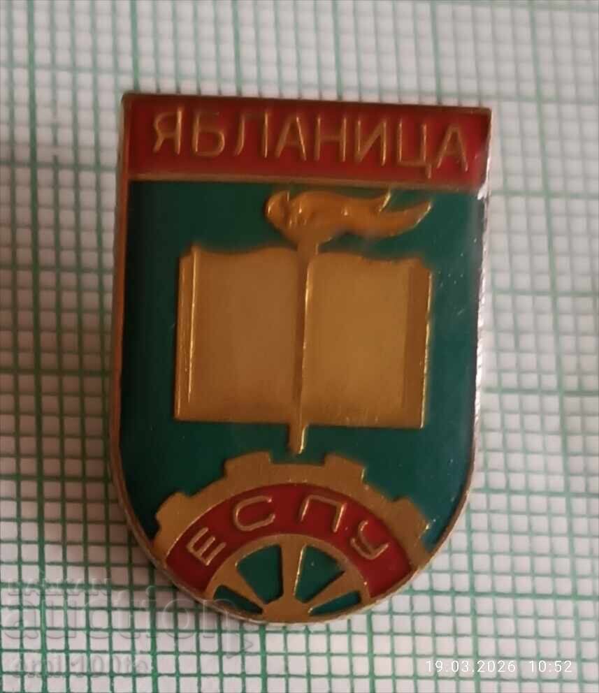 Insignă- ESPU Jablanica