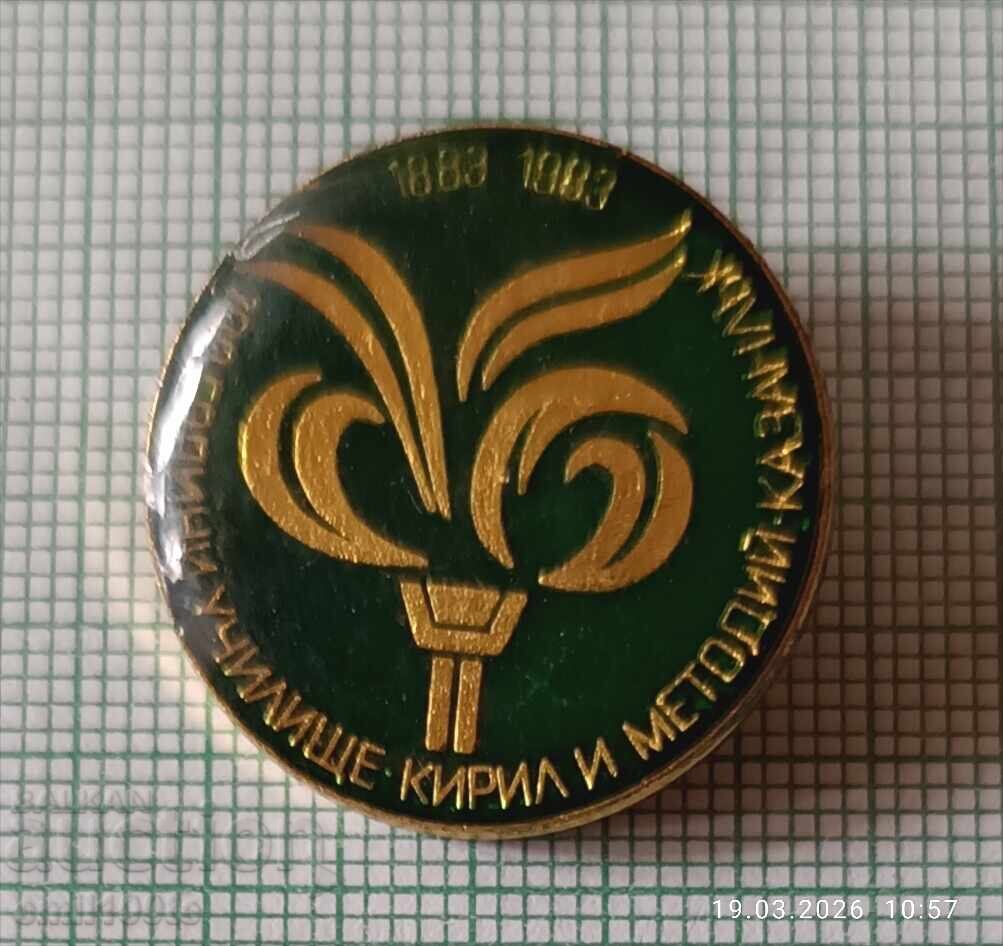 Znachka - 100 godini Uchilishte "Kiril i Metodiĭ" Kazanlŭk