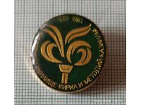 Znachka - 100 godini Uchilishte "Kiril i Metodiĭ" Kazanlŭk