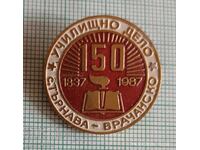 Insigna - 150 de ani de muncă școlară în satul Târnava, regiunea Vrața