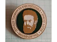 Значка Образцов техникум електротехника Хр Ботев Михайловгра