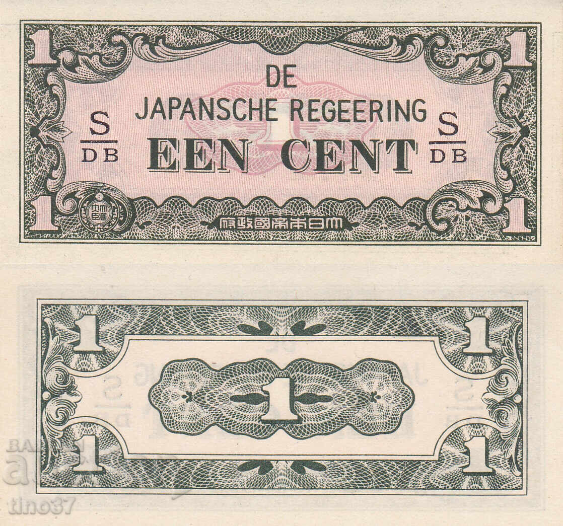 tino37- ΟΛΛΑΝΔΙΚΗ ΙΝΔΙΑ /ΙΑΠ. ΚΑΤΟΧΗ/ - 1 ΣΕΝΤ -1942 - UNC