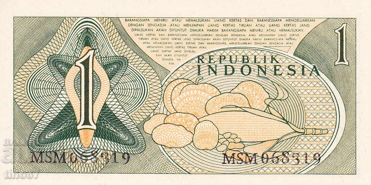 Licitație tino37 - INDONEZIA - 1 RUPIE - 1961 - UNC Licitație tino37 - INDONEZIA - 1 RUPIE - 1961 - UNC