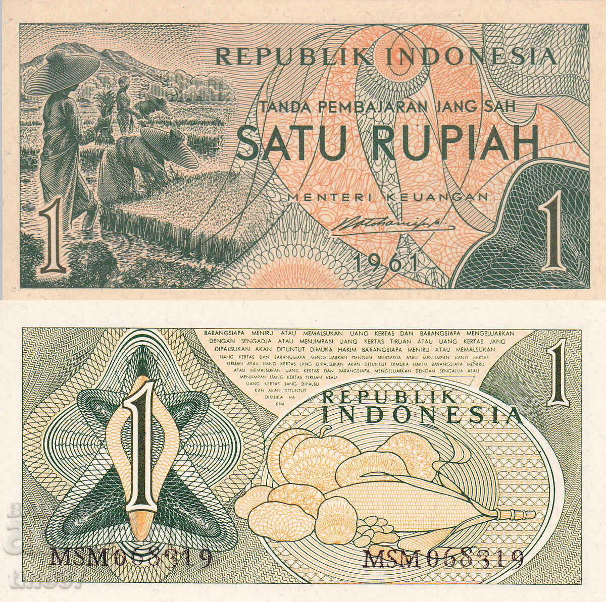tino37 - INDONEZIA - 1 RUPIE - 1961 - UNC tino37 - INDONEZIA - 1 RUPIE - 1961 - UNC