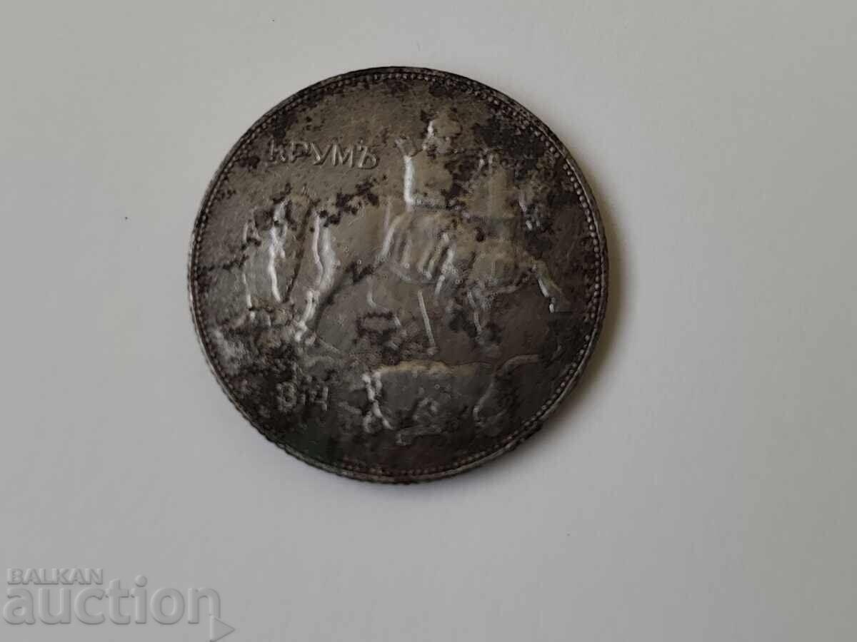 Аукцион 0.01€.Рядка Царска монета-Б.З.Ц.