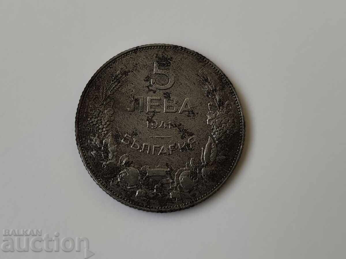 0.01€.Рядка Царска монета-Б.З.Ц.