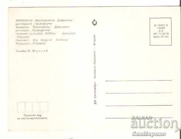 Card Bulgaria Harmanli Restaurant "Pikazkite" with price € 0.70 | 1.37 BGN