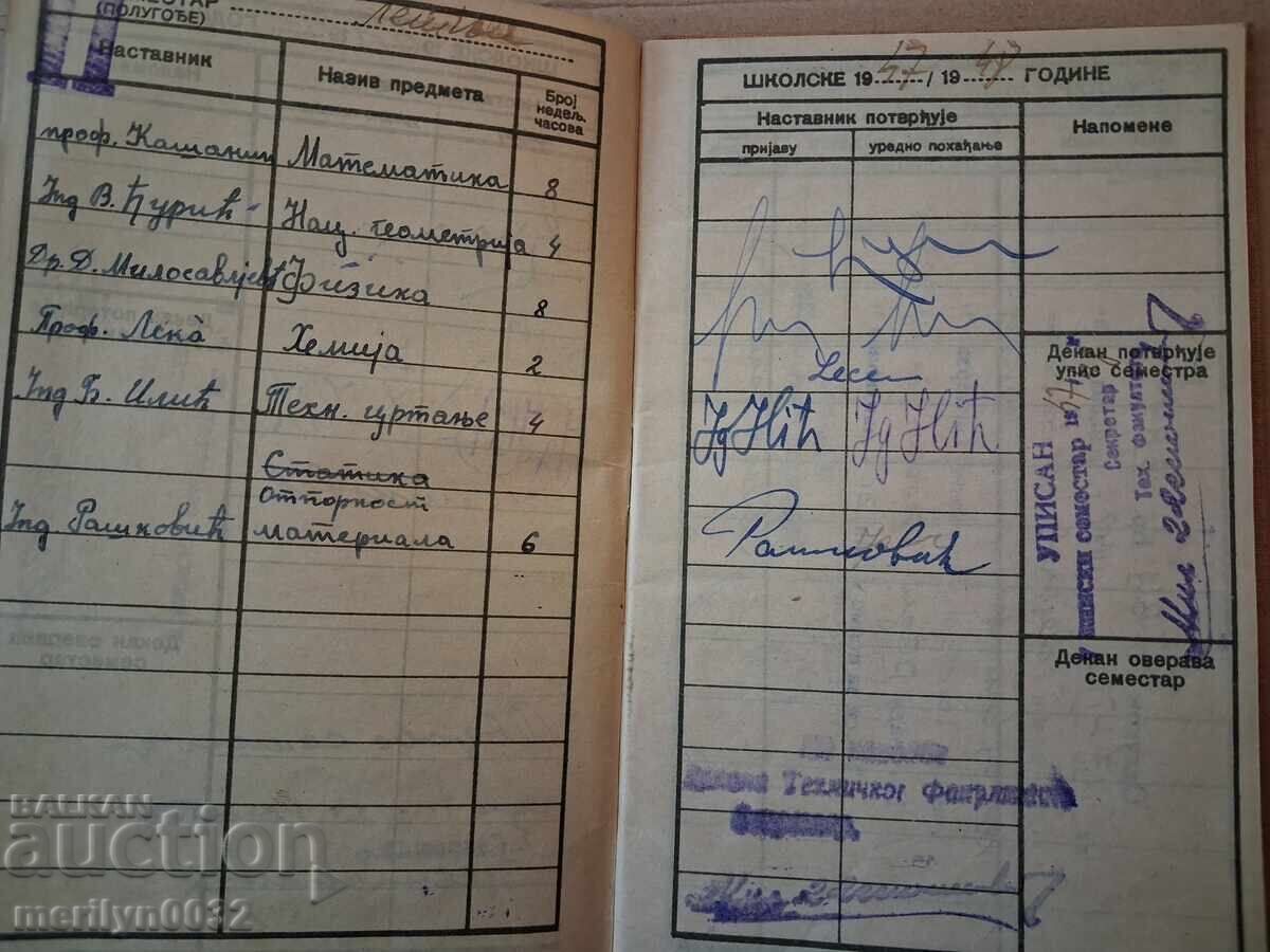 Livrarea Sârbesc Diplome pentru bulgari Belgrad certificat document