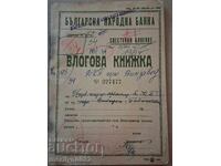 Carnet de economii BNR document 1953