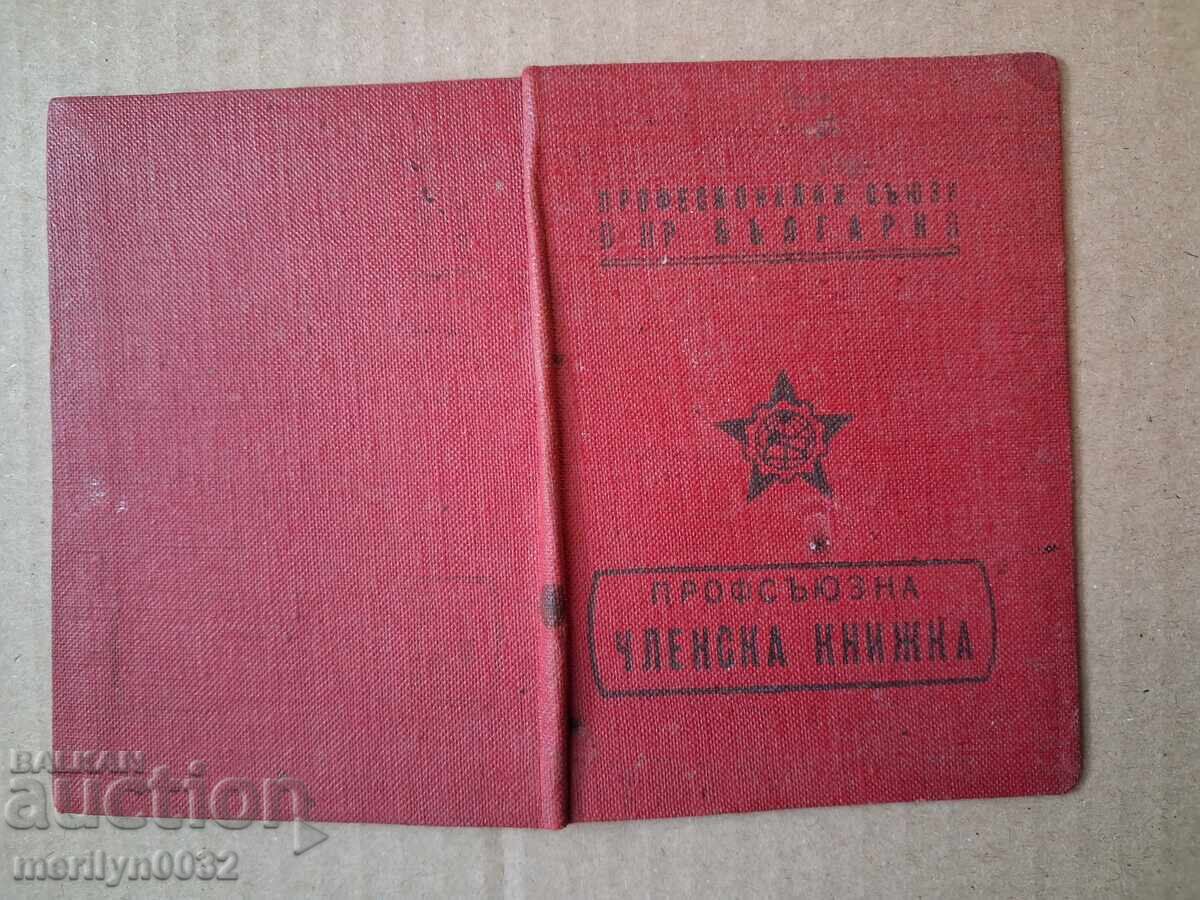 Vechi card de membru, carnet, document, legitimație cu preț € 33.25 | 65.03 BGN