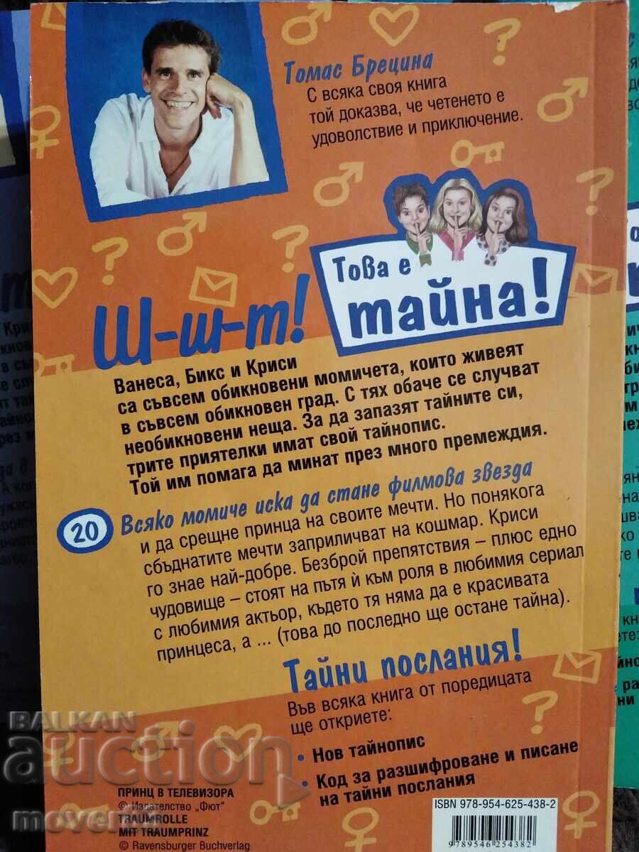 Livrarea Cărți pentru copii și tineri. Seria "Aceasta este o taină". 5 cărți