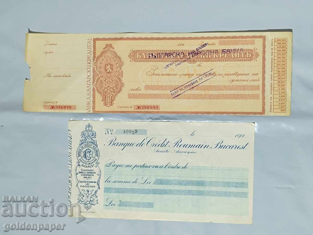 Vechi cecuri nefolosite 1920 - 5