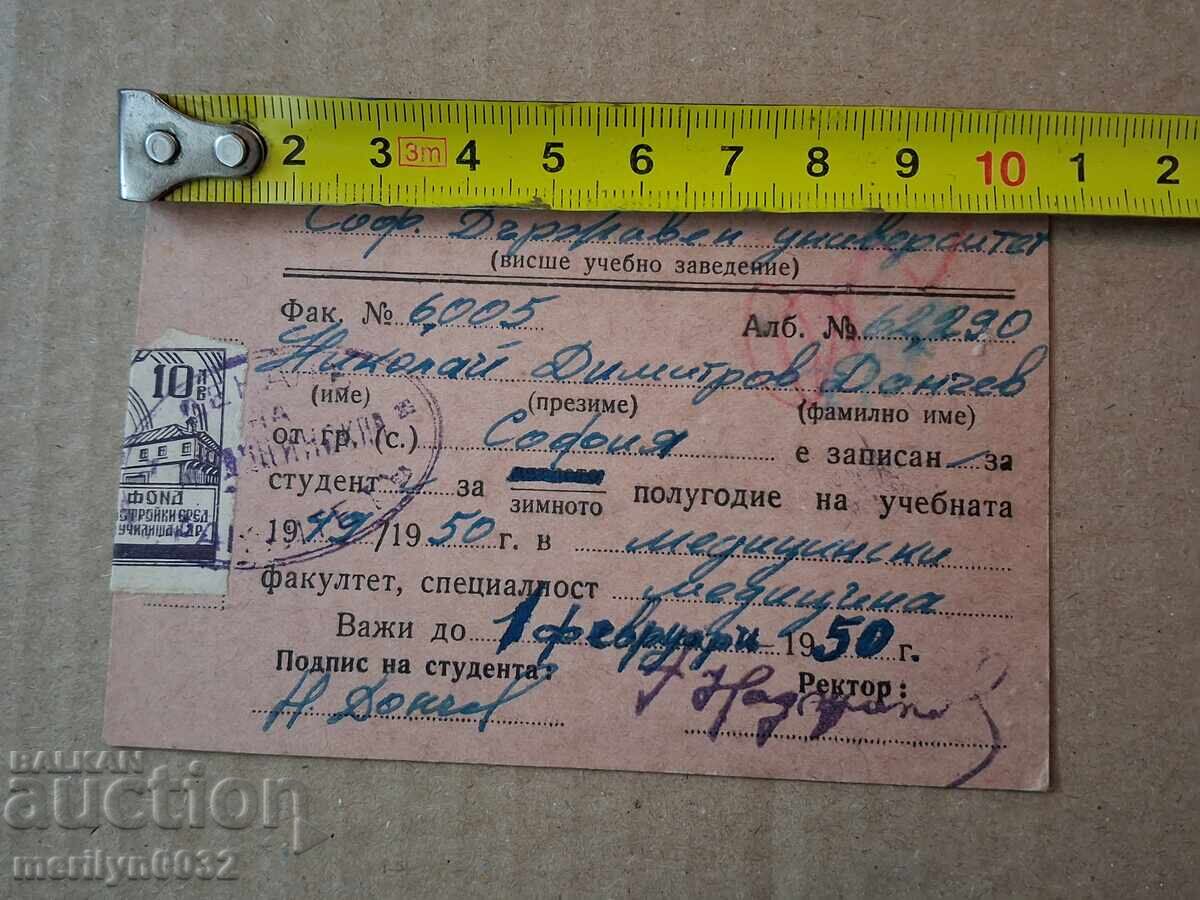 Delivery of Old student card, booklet, document, ID Delivery of Old student card, booklet, document, ID