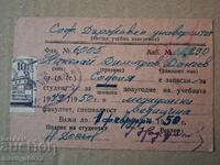 Old student card, booklet, document, ID