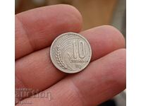 10 стотинки 1951