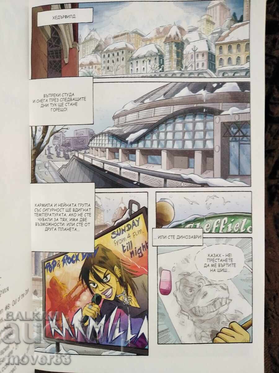 Livrarea "WITCH" pentru copii și tineri. Trandafirii negri ai Meridianului Livrarea "WITCH" pentru copii și tineri. Trandafirii negri ai Meridianului