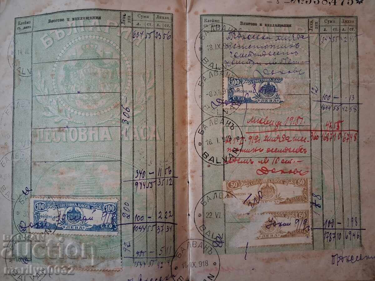 Livrarea Carnet de economii Poșta Telegrafe Telefoane 1916