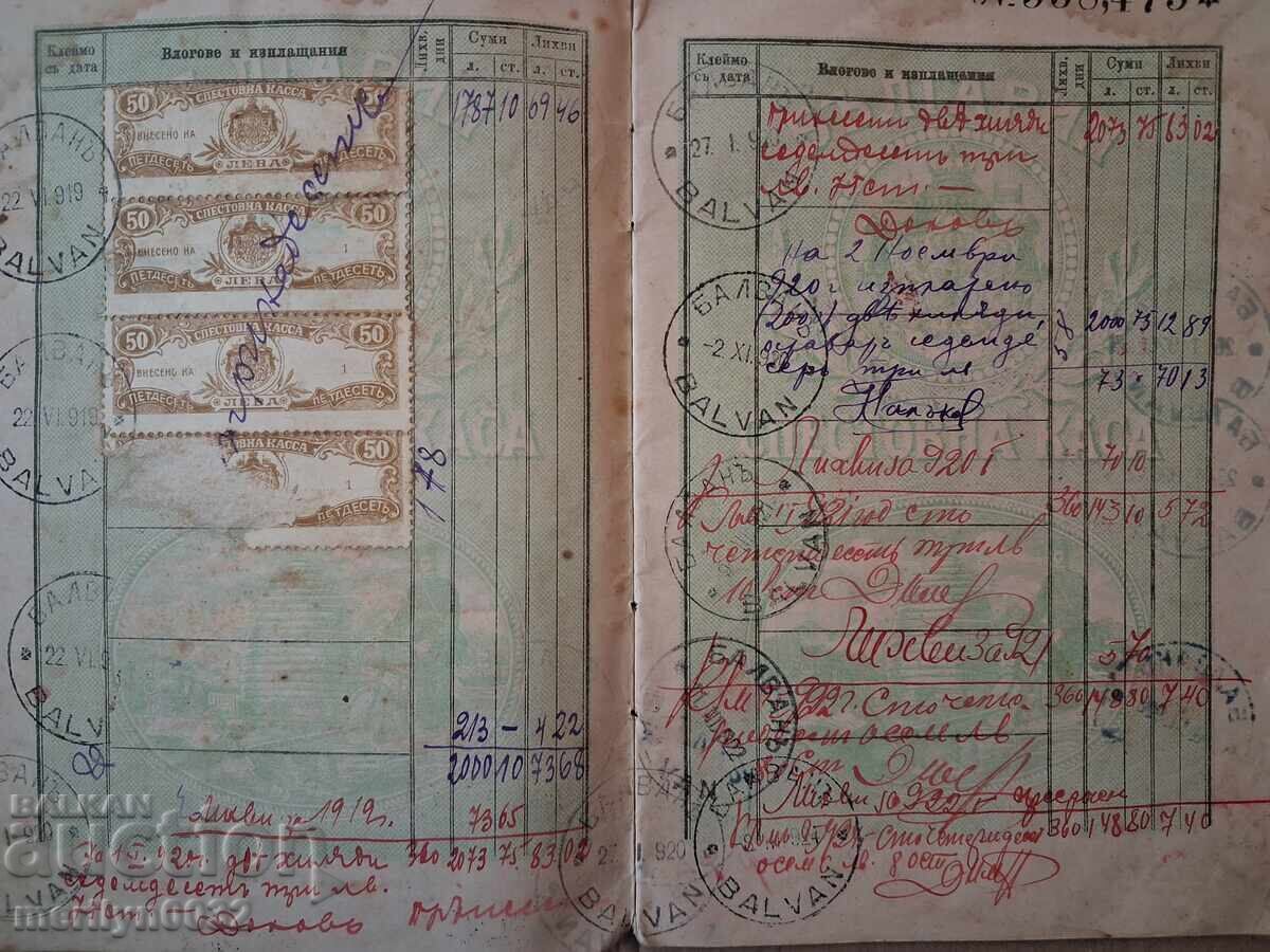 Carnet de economii Poșta Telegrafe Telefoane 1916 - 5