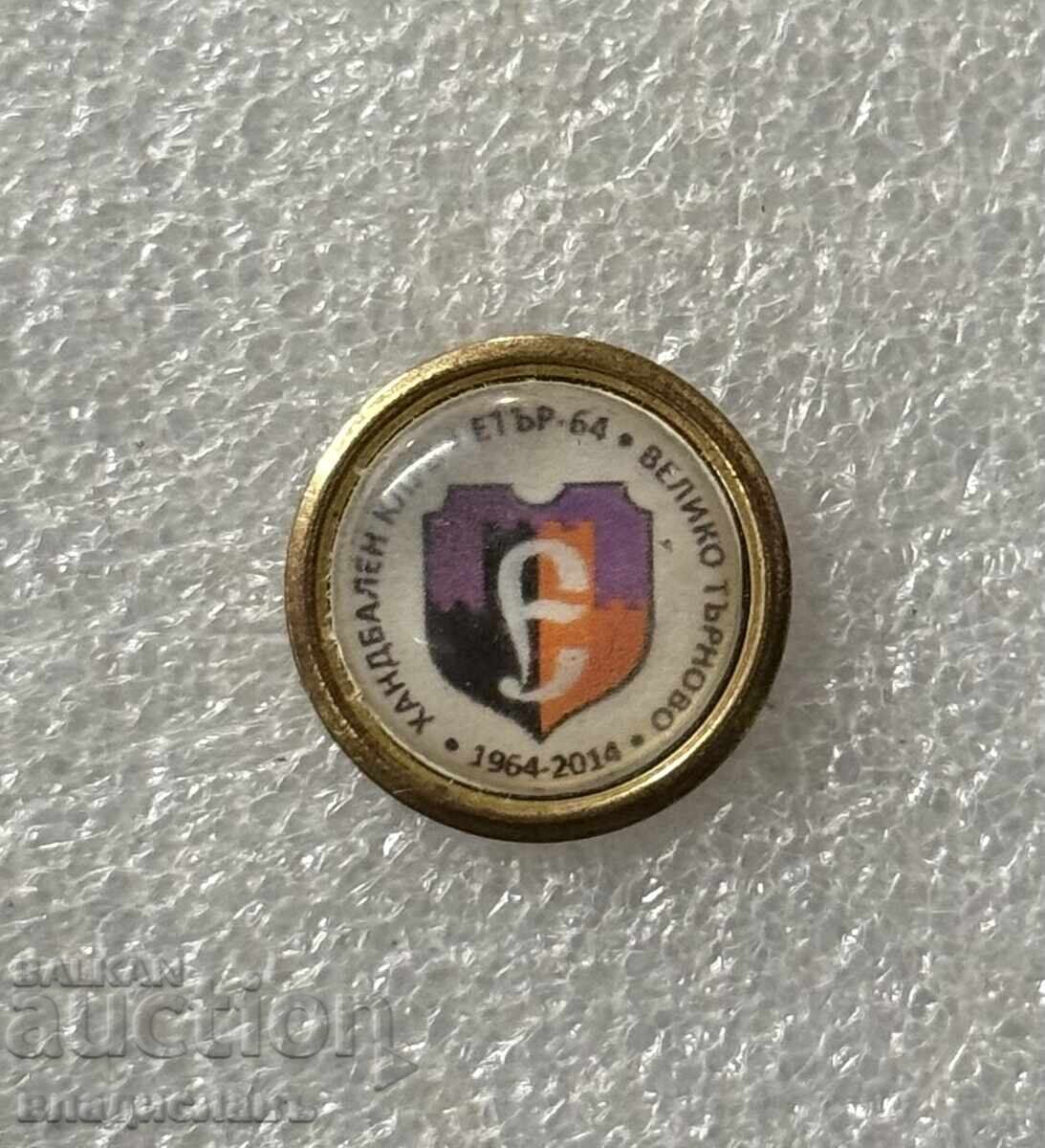 Insignă ETĂR Veliko Târnovo