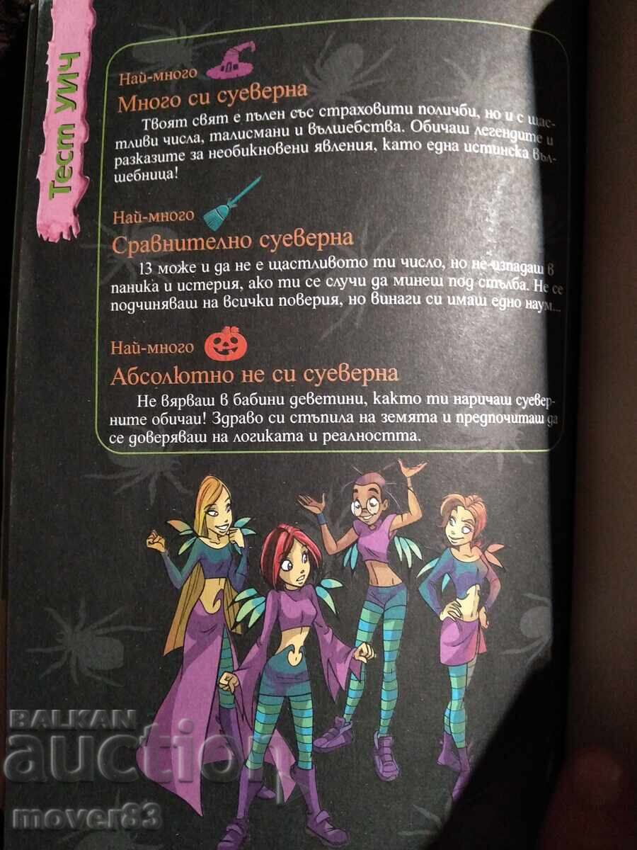 Jurnal "WITCH" pentru copii și tineri 2006/07 - 6