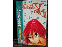 "WITCH" παιδικό-νεανικό. Ημερολόγιο 2006/07