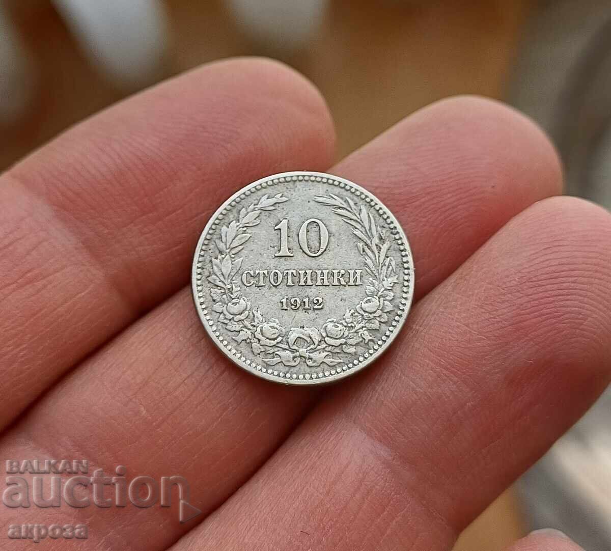 Licitație 10 cenți 1912