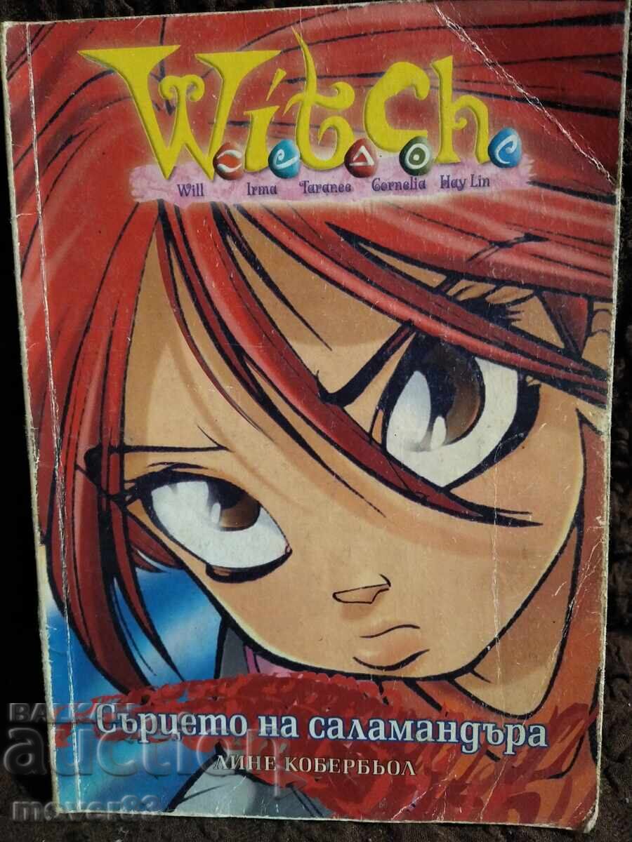 "WITCH" παιδικό-νεανικό. Η καρδιά της σαλαμάνδρας