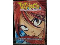 Children's and Youth "WITCH". Salamander's Heart