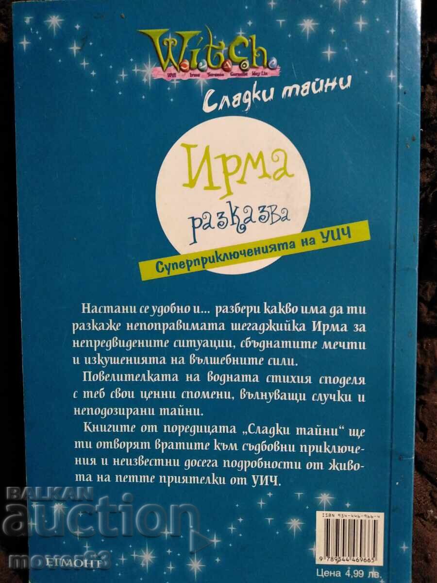 Children's and Youth "WITCH". Irma tells with price € 0.40 | 0.78 BGN
