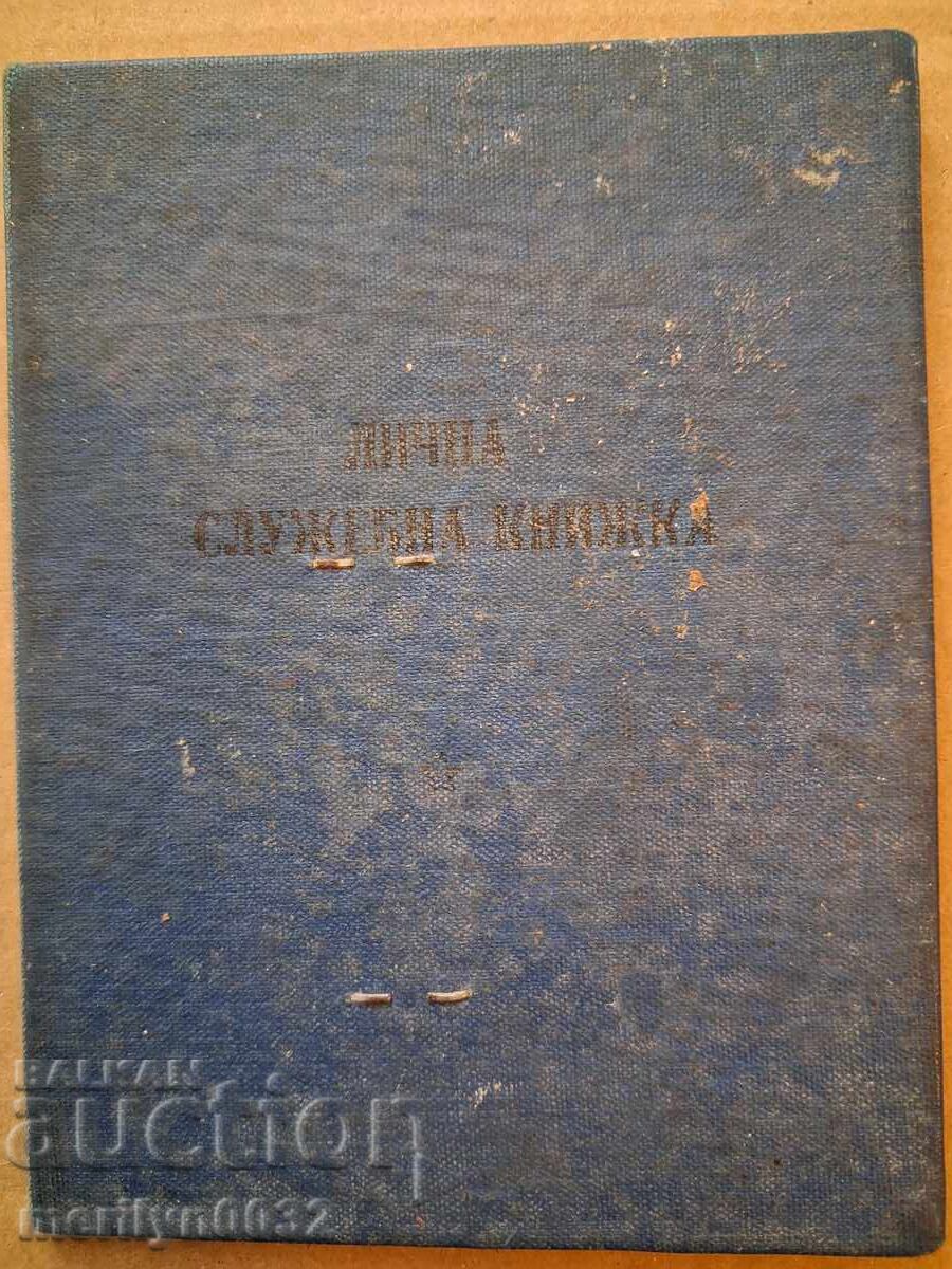 Carnet de serviciu document, pașaport, carte - 5