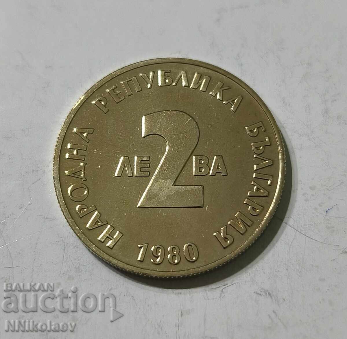 2 leva 1980 g. Γιόρνταν Γιόβκοφ 1880 - 1937 - 5