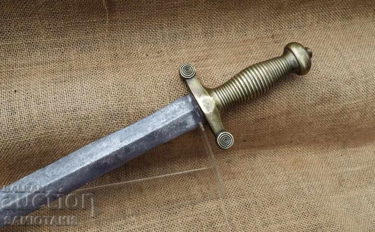 Παράδοση Меч на френската артилерия от 19-ти век.