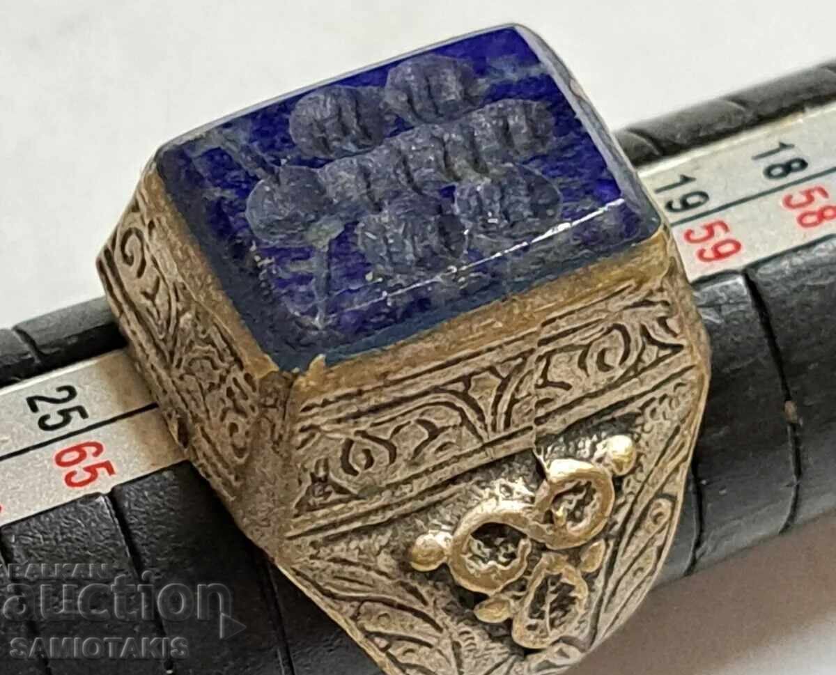 PERSIAN, SILVER RINGS - SEALS FROM THE 18th CENTURY WITH NATURAL - 5
