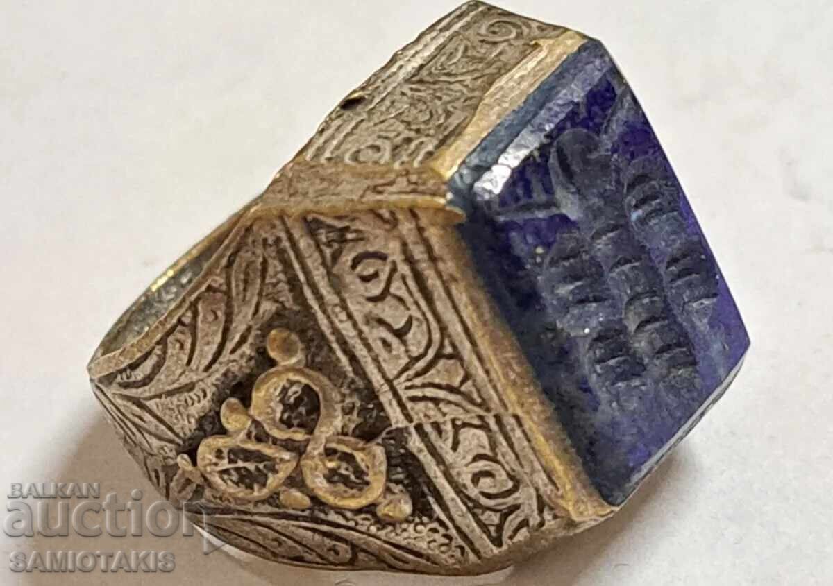 PERSIAN, SILVER RINGS - SEALS FROM THE 18th CENTURY WITH NATURAL - 6