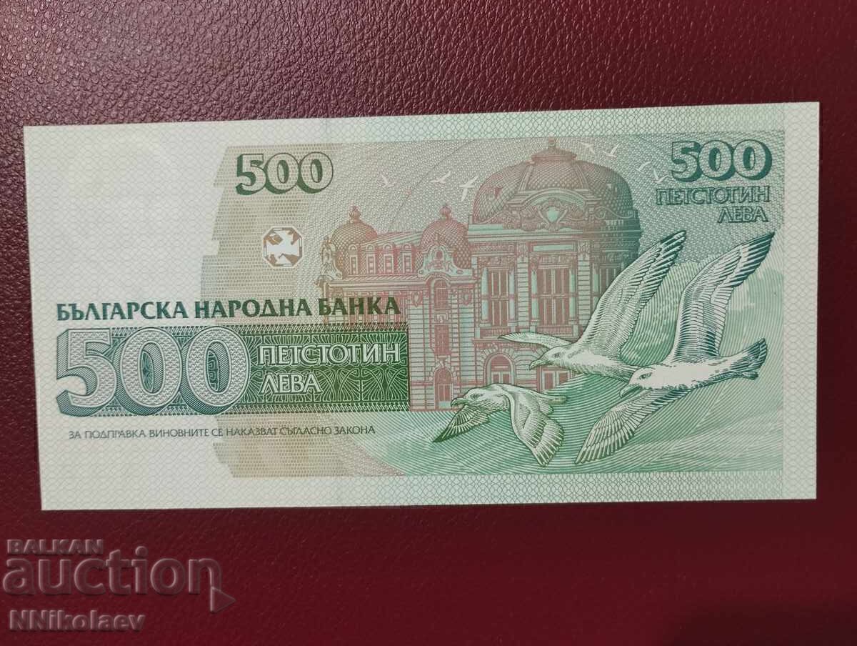 Licitație Bulgaria 500 leva 1993 UNC