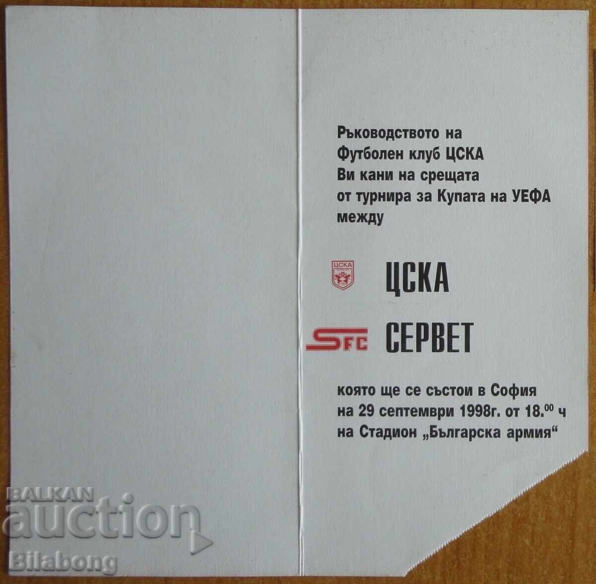 Покана за футболен мач ЦСКА - Сервет, УЕФА 1998 с цена € 15.00 | 29.34 лв. Покана за футболен мач ЦСКА - Сервет, УЕФА 1998 с цена € 15.00 | 29.34 лв.