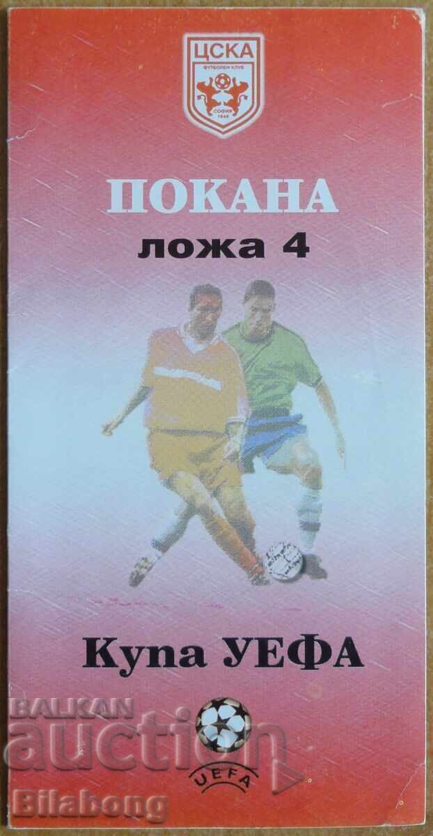 Покана за футболен мач ЦСКА - Сервет, УЕФА 1998 Покана за футболен мач ЦСКА - Сервет, УЕФА 1998