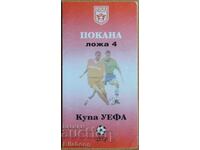 Pokana za futbolen mach TSSKA - Servet, UEFA 1998