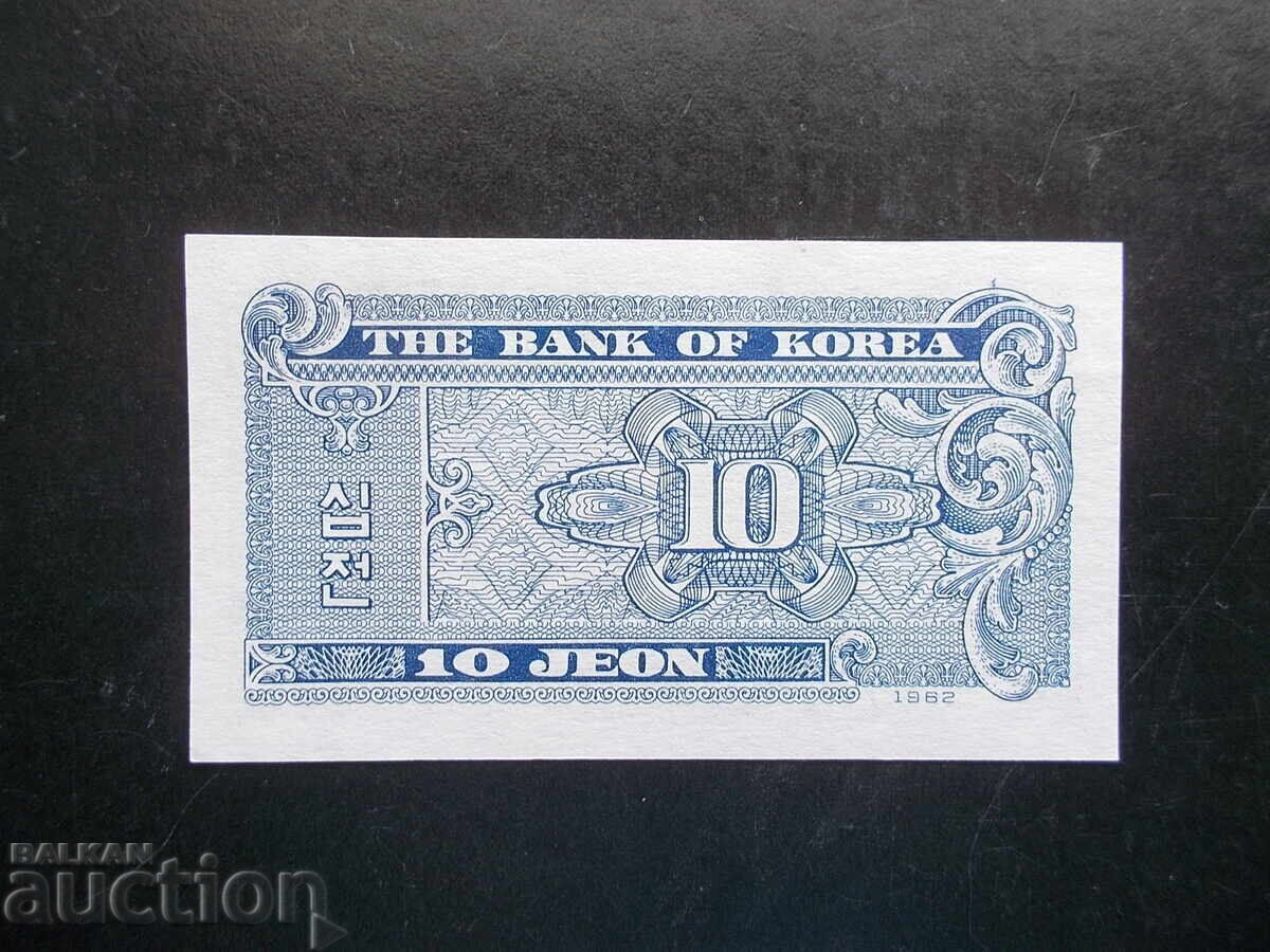 ΝΟΤΙΑ ΚΟΡΕΑ, 10 won, 1962, UNC με τιμή € 1.50 | 2.93 BGN