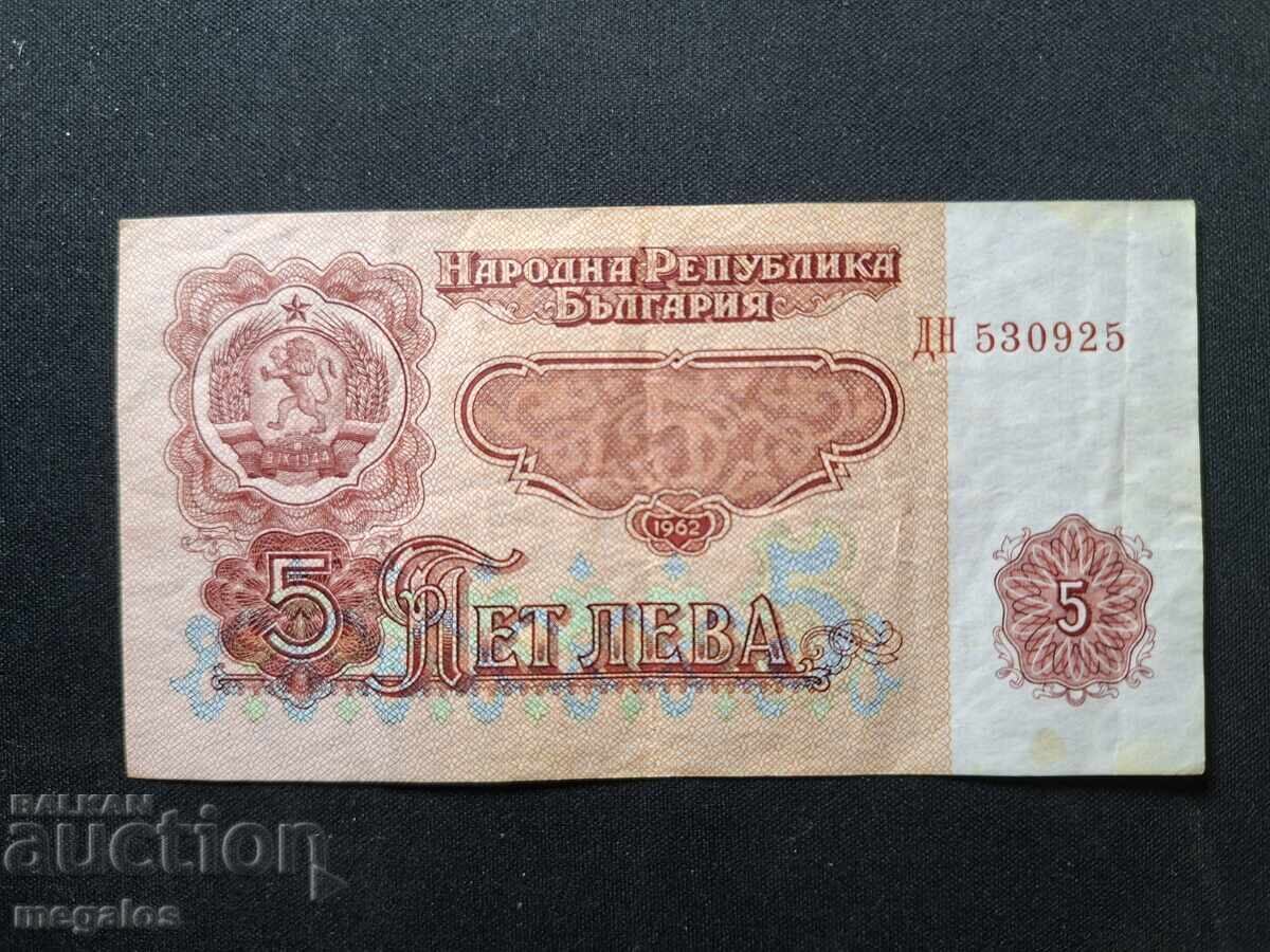 5 leva 1962 g cu preț € 15.00 | 29.34 BGN