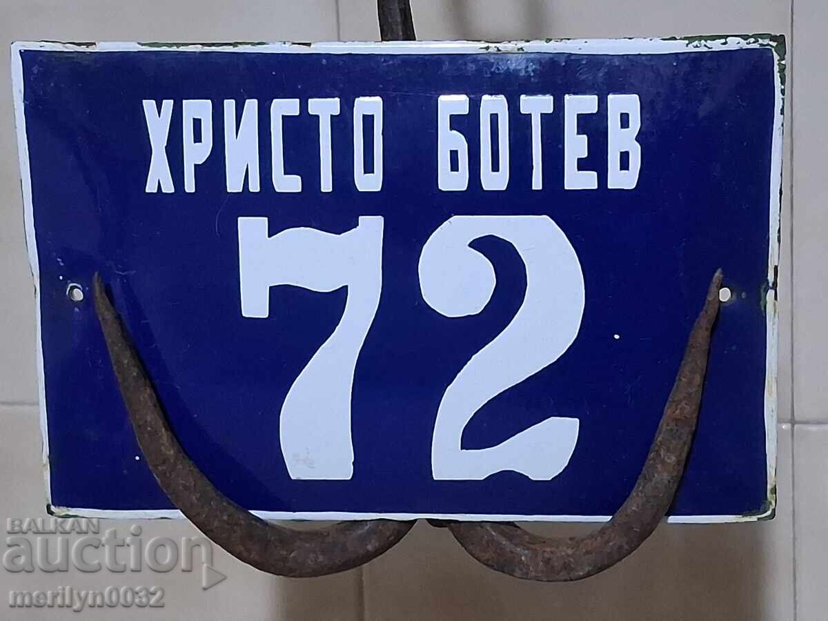 Доставка на Емайлирана соц табела, табелка