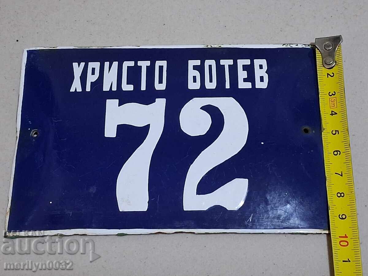 Емайлирана соц табела, табелка - 6